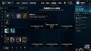 扫码深渊速速速