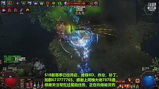 老树找回斗鱼密码了