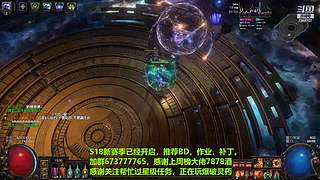 老树找回斗鱼密码了