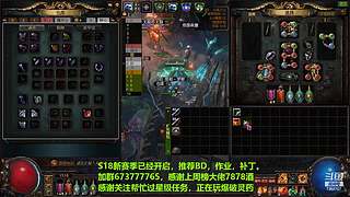 老树找回斗鱼密码了