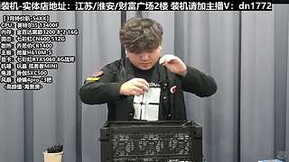 电脑装机每天都是618