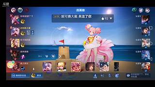 搞笑女的直播间 7449783