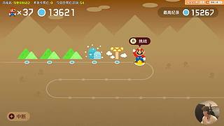 我可能玩了假的马里奥