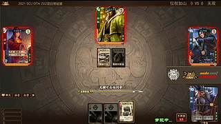 2021·SCL十周年年终盛典