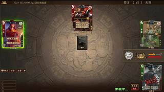 2021·SCL十周年年终盛典