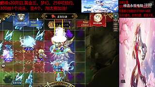 (梦幻模拟战手游)佛系工程师的直播间