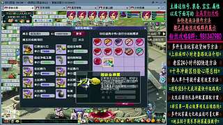 129高速五法系队伍