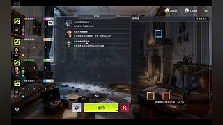 纸年355的直播间