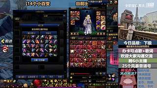 斗鱼一哥---------------们