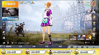 明天一定要打上王牌~