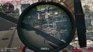 无情的瞄准机器~