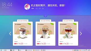 一区低分大师的一天