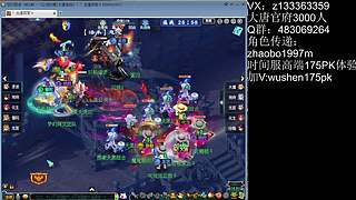 服战决赛曲阜！