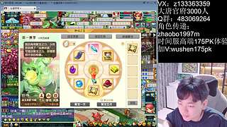 服战决赛曲阜！