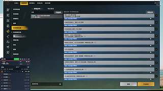 第一天直播好紧张 7734253