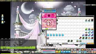 【白老师】录播中