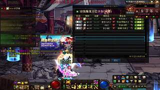 跨3b未央疯狂爬1