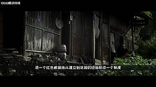 【1900影剧室】精讲剧场