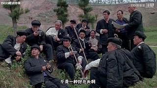 【1900影剧室】精讲剧场