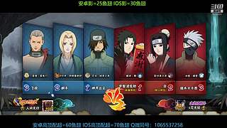 全系统段位不排队