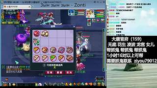 大唐官府159日常