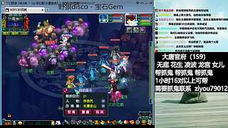 大唐官府159日常