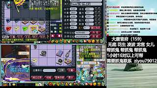 大唐官府159日常