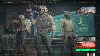 方神开播了 真的假的？