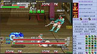 三国战纪：专业HACK20年作者