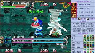 三国战纪：专业HACK20年作者