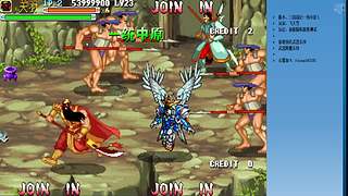 三国战纪：专业HACK20年作者