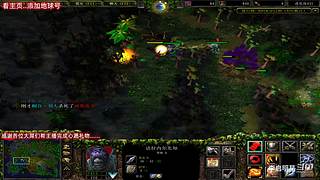 魔兽达尔文进化岛直播间