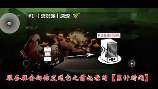 光遇教学/打开我的空间，更多有趣视频