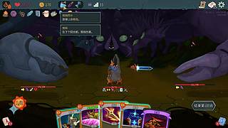 爬爬塔 随便搞搞