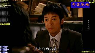 【奇光】奇光剧场点播