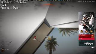 三角洲真好玩！！