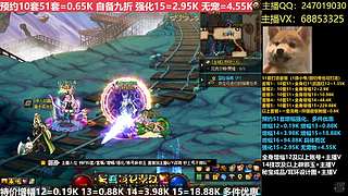 秋风：51套增幅强化打造