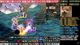 秋风：51套增幅强化打造