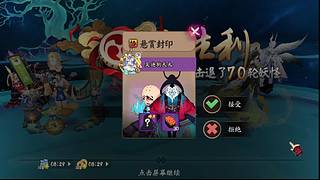 还是做做日常吧