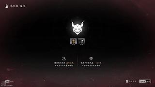 燕云十六声-初見