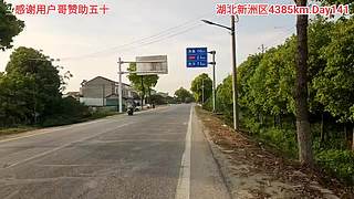 上海全程318硬核骑行西藏