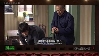 【刘老师】每天爆笑解说不断