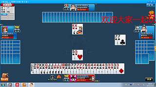 斗地主欢乐三打一