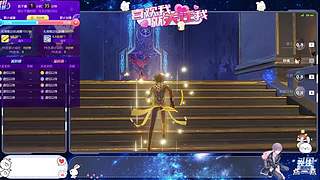 拿原石！！！！！！！