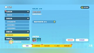 魔法工艺启动 8369980