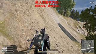 新人主播 空位上车