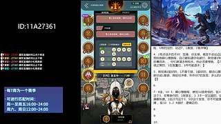 #狼人杀官方#大师场