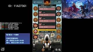 #狼人杀官方#大师场