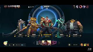 新赛季困难上分中只玩中路