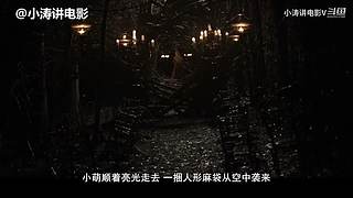 一个只讲恐怖电影的电影解说